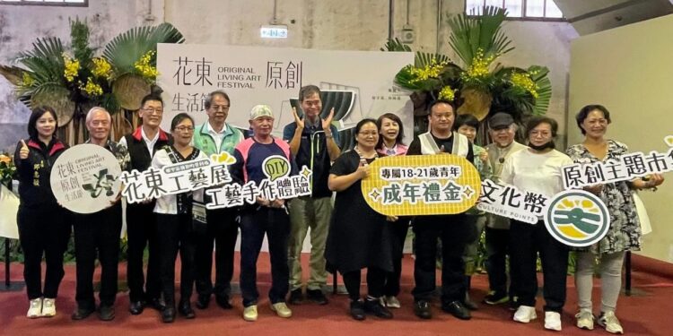 2023花東原創生活節呈現花東工藝10/7~22 盛大開展