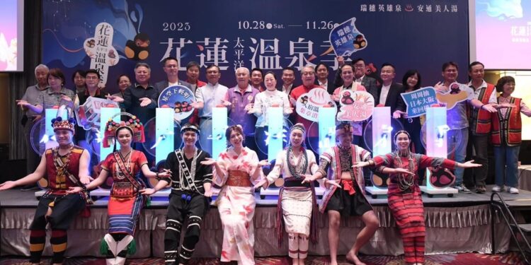 2023花蓮太平洋溫泉季28日閃亮登場 歡迎秋冬來花蓮瑞穗、安通 遊縱谷、賞星辰、品美食、泡好湯
