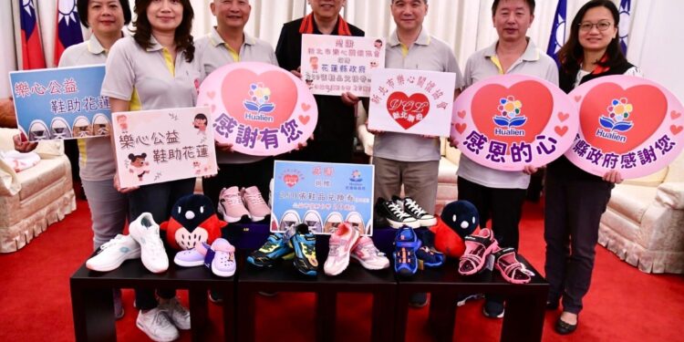 「樂心公益，鞋助花蓮」 新北市樂心關懷協會捐贈花蓮縣弱勢市值20萬的鞋品券