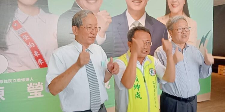 「臺東縣全民信賴臺灣之友會」圓滿達成 為民進黨2024台東縣選戰再增一生力軍 「臺東縣全民信賴臺灣之友會」圓滿達成 為民進黨2024台東縣選戰再增一生力軍