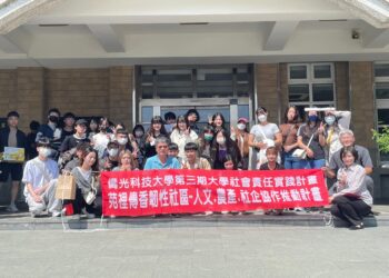 僑光科大落實創新教學善盡大學社會責任攜手苑裡業者展現數位新科技