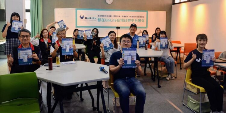 全台首推》花蓮新創「UniLife」：用AI整合在地資訊、串連互動