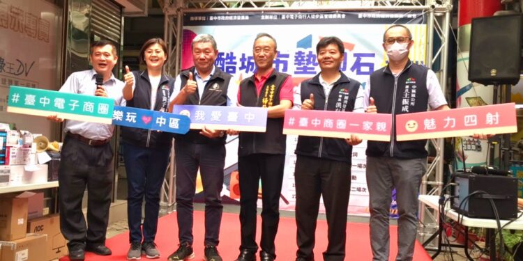 台中酷城市快閃拍賣會 臺中電子街一元競標好康獎不完 台中酷城市快閃拍賣會 臺中電子街一元競標好康獎不完