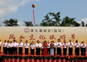 同慶南安建市三十載暨第九屆南安鳳山文化旅遊節盛大舉行