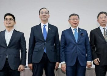 國民黨、民眾黨召開「政黨協商會議」 兩黨發表四項共同聲明