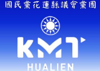 國民黨與無黨籍議員發聲了 強烈要求議會逐案審查