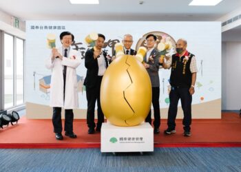 國泰健康園區守護台南全齡幸福 一站式整合健檢與產後服務