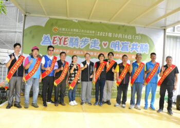 國際盲人節與世界同步  讓eye點亮視界騎步走明盲共騎