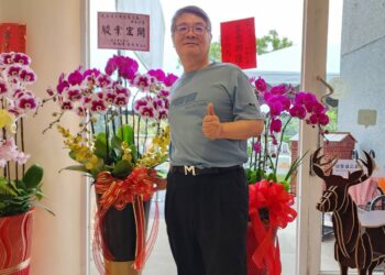 客庄智能服務奉茶文化三島慢遊  體驗不一樣渡假