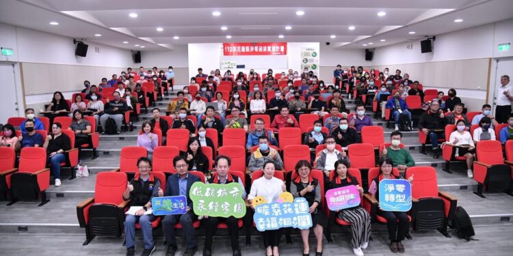 建構花蓮縣淨零基礎 花蓮縣政府首創產官學溫室氣體種子機制