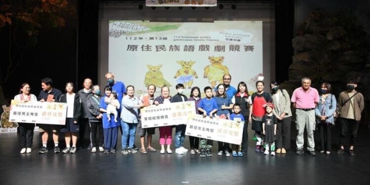 新城鄉長何禮臺落實原住民族語發展 原民所林芸秋榮獲原住民族語戲劇競賽花蓮初賽家庭組最佳女主角將代表本縣參加全國賽 新城鄉長何禮臺落實原住民族語發展 原民所林芸秋榮獲原住民族語戲劇競賽花蓮初賽家庭組最佳女主角將代表本縣參加全國賽