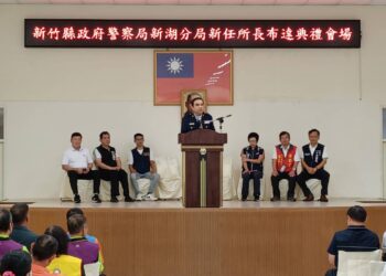 新湖分局湖口山崎所長聯合布達典禮  齊心守護湖口新豐治安