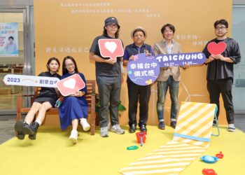 為生活增添幸福儀式感  創意台中及鐵道217 10/27登場