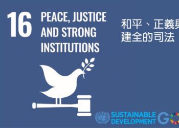税務走廊》納稅者權利保護法保障納稅者權益 實踐公平與正義