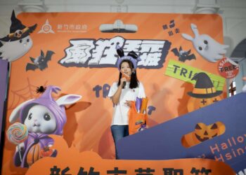 竹市萬聖節活動風狂玩具城  10/25起州廳開展  萬聖大遊行10/28登場