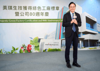 美琪生技取得綠色工廠及減碳標章雙認證 於80週年慶榮登全台第一