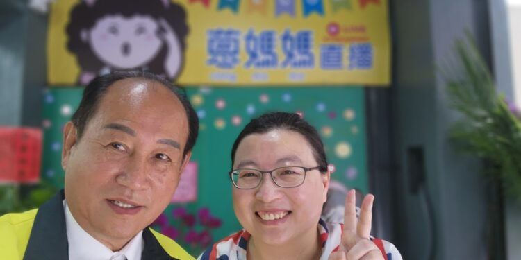 職業婦女蔥媽媽直播 消費購物平台 職業婦女蔥媽媽直播 消費購物平台