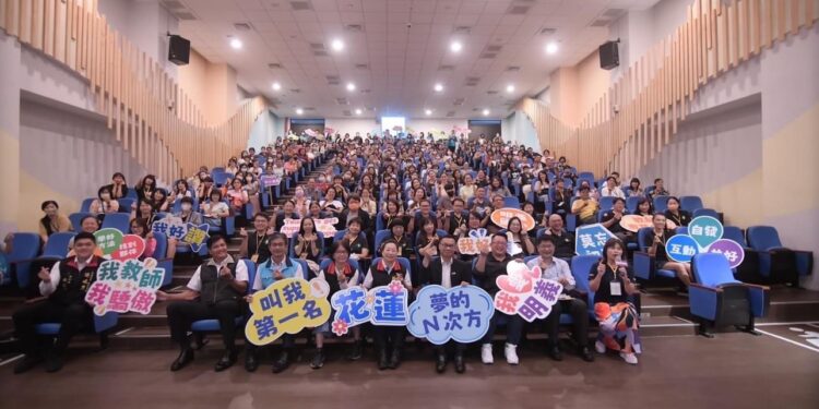 花蓮縣教師專業成長研習 縣長徐榛蔚感謝教師為偏鄉學童教育不餘遺力 花蓮縣教師專業成長研習 縣長徐榛蔚感謝教師為偏鄉學童教育不餘遺力