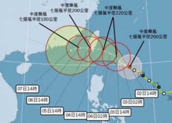 花蓮縣明(10/4)日正常上班上課