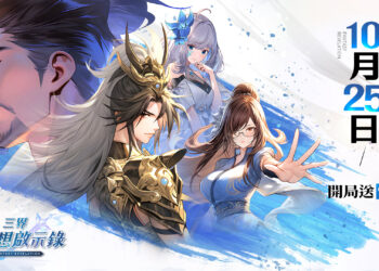 RPG卡牌手遊《三界幻想啟示錄》上市聯動《蒼蘭訣》熱戀即將開啟