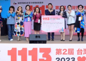 2023「第2屆1113台灣世界友善日」活動順利圓滿 呼籲全民攜手行善 2023「第2屆1113台灣世界友善日」活動順利圓滿 呼籲全民攜手行善