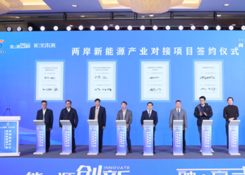 2023兩岸企業家峰會年會兩岸新能源產業發展高層論壇在常州舉行