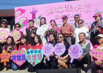 2023洄瀾靚好客國際文化節 不出國就能感受異國文化 縣長徐榛蔚偕立委傅崐萁與鄉親共同享受在地與國際文化氛圍