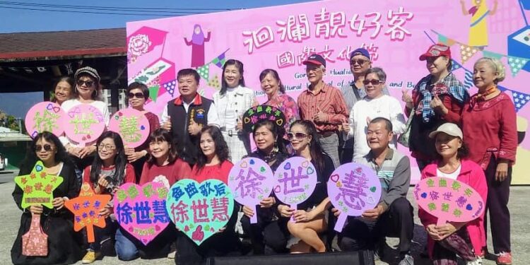 2023洄瀾靚好客國際文化節 不出國就能感受異國文化 縣長徐榛蔚偕立委傅崐萁與鄉親共同享受在地與國際文化氛圍 2023洄瀾靚好客國際文化節 不出國就能感受異國文化 縣長徐榛蔚偕立委傅崐萁與鄉親共同享受在地與國際文化氛圍