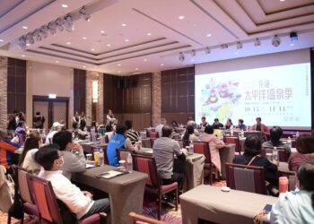 2023花蓮太平洋溫泉季圓滿完成 縣府邀集座談會為來年精進準備