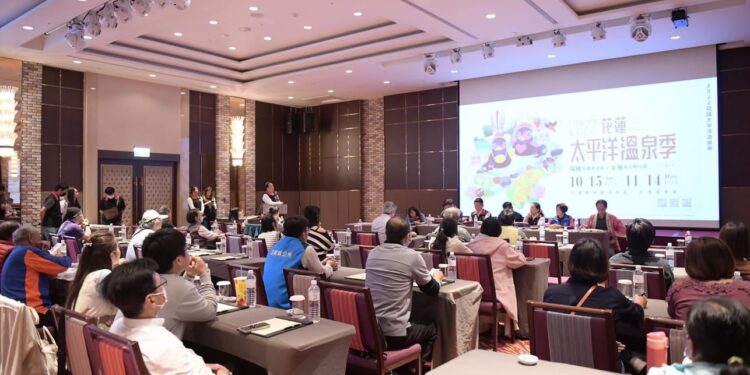 2023花蓮太平洋溫泉季圓滿完成 縣府邀集座談會為來年精進準備