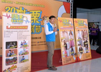 2023苗栗音樂佳餚節 12月8日起竹南運動公園連嗨三天