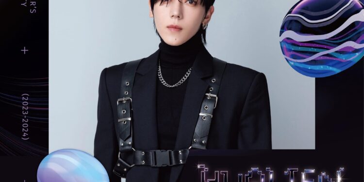 「2023-2024花蓮太平洋觀光節」跨年演唱會 重磅卡司揭曉 首波公布天王Bii畢書盡獨家花蓮坐鎮獻唱