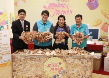 「花得開心購物節」12天破千萬商機 公開抽出幸運得主