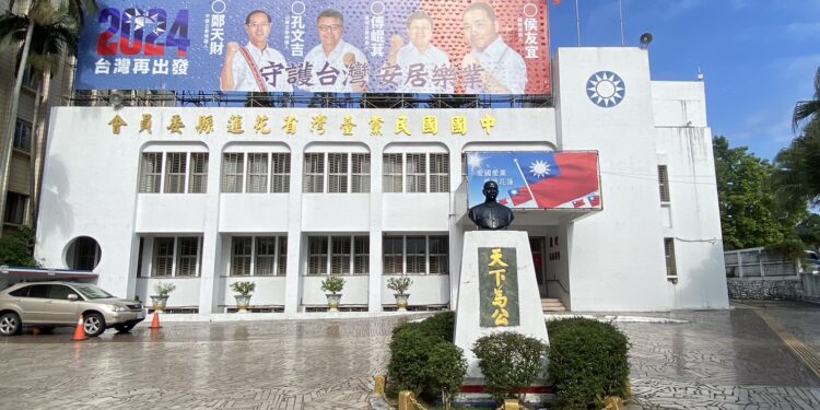 「雙美合體唱衰花蓮」國民黨揭真相!!!!