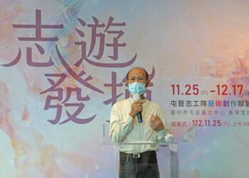 屯藝志工創作聯展秀創意  種子變身實用吊飾