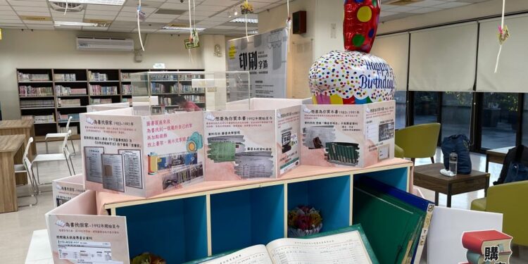 從手作的溫度走向智慧化服務 大墩圖書館邀民眾一探40年借閱工具的演變 從手作的溫度走向智慧化服務 大墩圖書館邀民眾一探40年借閱工具的演變