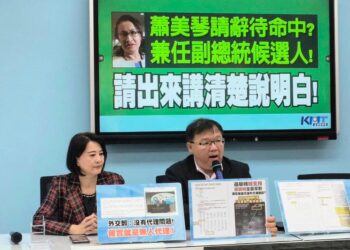控蕭美琴在阻擋花蓮交通建設 立院國民黨團為花蓮鄉親感到不值
