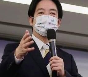 有關賴辦指稱賴副總統老家過去曾經繳稅 遭新北市税捐處打臉