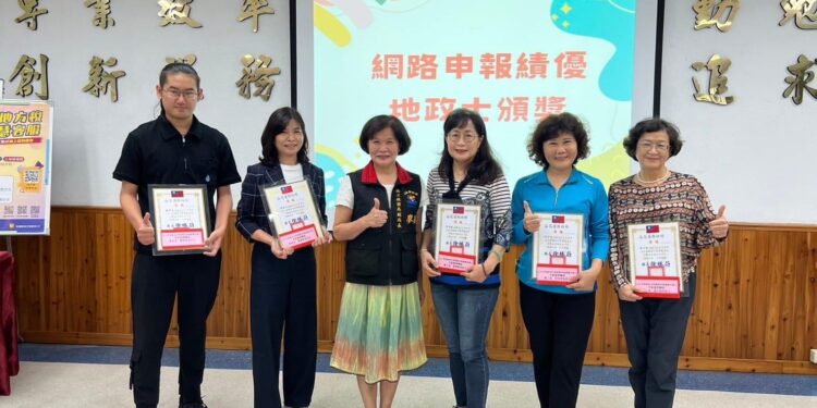 稅務局舉辦地政稅務法令講習 表揚網路申報績優地政士