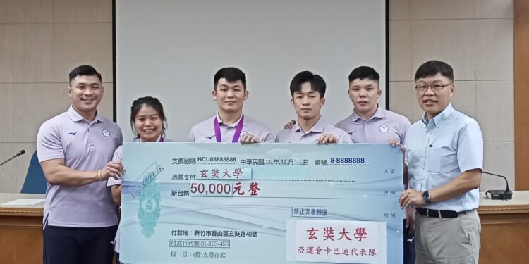 第19屆杭州亞運會落幕 玄奘大學學生共榮獲一銀一銅 第19屆杭州亞運會落幕 玄奘大學學生共榮獲一銀一銅