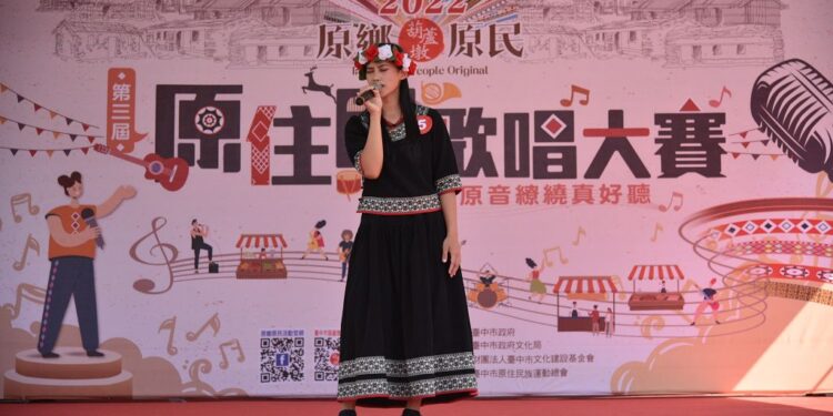 第四屆原鄉原民葫蘆墩   歌唱比賽及美食部落市集11/18登場