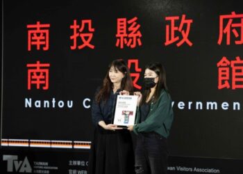縣府參與ITF北際旅展榮獲最佳永續獎