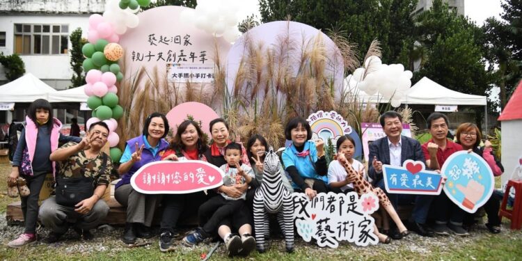 花蓮家扶中心「藝起洄家 親子共創」嘉年華 打破世代差異重構親子關係