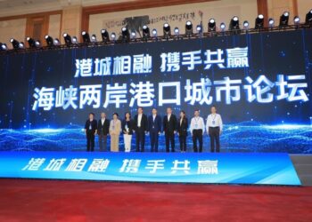 花蓮縣政府開拓多元觀光客源 派員參加首屆深圳2023港口城市論壇
