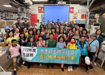 花蓮縣水患自主防災社區112年度成果聯展及同樂會