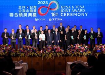 讓世界走進花蓮 花蓮縣政府榮獲「TCSA台灣企業永續獎」永續單項績效獎項領袖獎