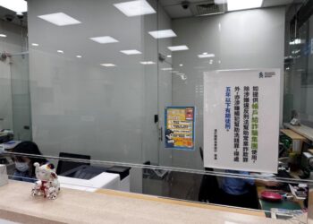走到哪都看得到 警首創阻詐網絡強力阻詐