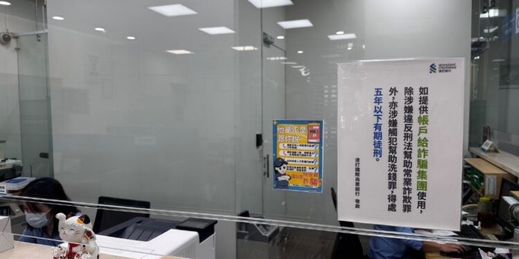 走到哪都看得到 警首創阻詐網絡強力阻詐 走到哪都看得到 警首創阻詐網絡強力阻詐