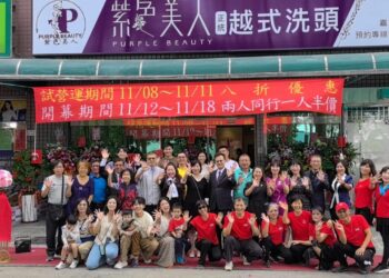 越式洗頭風潮正夯 紫色美人嘉義旗艦店隆重開幕