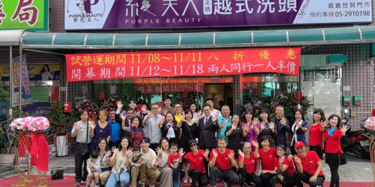 越式洗頭風潮正夯 紫色美人嘉義旗艦店隆重開幕